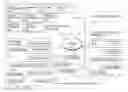 Fig. 01 - Server-client authentication with integrated status update