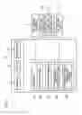 Fig. 04 - Machining system