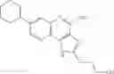 Fig. 76 - NLRP3 modulators