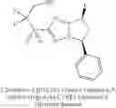 Fig. 481 - Bicyclic sulfones and sulfoxides and methods of use thereof