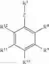 Fig. 75 - Quinone methide analog signal amplification