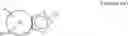 Fig. 02 - Nitrogen substituted aromatic triazoles as corrosion control agents