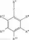 Fig. 77 - Quinone methide analog signal amplification