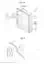 Fig. 04 - Filter for laser protection