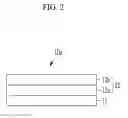 Fig. 03 - Optical filter, and camera module and electronic device comprising the same