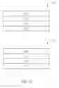 Fig. 18 - Light wave-guide optical element and method for forming the same