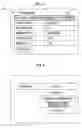 Fig. 06 - Imaging device and control method thereof