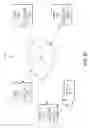 Fig. 41 - Systems and methods for data collection and signal evaluation to determine sensor status