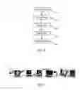 Fig. 07 - Method and System for Interacting with a Wearable Electronic Device