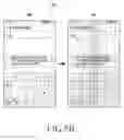 Fig. 07 - Electronic device and control method therefor