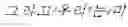 Fig. 28 - Neural machine translation method and apparatus