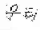 Fig. 33 - Neural machine translation method and apparatus