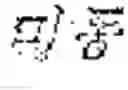 Fig. 34 - Neural machine translation method and apparatus