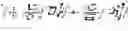 Fig. 46 - Neural machine translation method and apparatus