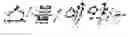 Fig. 49 - Neural machine translation method and apparatus