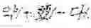 Fig. 69 - Neural machine translation method and apparatus