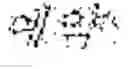 Fig. 87 - Neural machine translation method and apparatus