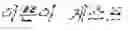 Fig. 97 - Neural machine translation method and apparatus