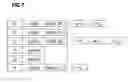 Fig. 08 - DATA STREAM PROCESSING METHOD AND SYSTEM FOR PROCESSING TRANSACTIONS IN A DATA STREAM