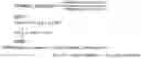 Fig. 09 - MACHINE-BASED EXTRACTION OF CUSTOMER OBSERVABLES FROM UNSTRUCTURED TEXT DATA AND REDUCING FALSE POSITIVES THEREIN