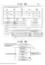 Fig. 02 - Image processing apparatus, method for controlling image processing apparatus, and non-transitory computer-readable storage medium
