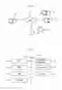 Fig. 02 - Matching apparatus