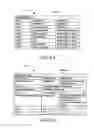 Fig. 07 - Dynamic risk structure creation systems and/or methods of making the same