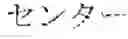 Fig. 124 - Method for re-aligning corpus and improving the consistency