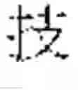 Fig. 131 - Method for re-aligning corpus and improving the consistency