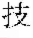 Fig. 33 - Method for re-aligning corpus and improving the consistency