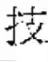 Fig. 35 - Method for re-aligning corpus and improving the consistency