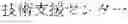 Fig. 65 - Method for re-aligning corpus and improving the consistency