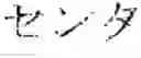 Fig. 72 - Method for re-aligning corpus and improving the consistency