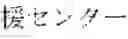 Fig. 83 - Method for re-aligning corpus and improving the consistency