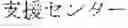 Fig. 91 - Method for re-aligning corpus and improving the consistency
