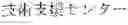 Fig. 96 - Method for re-aligning corpus and improving the consistency