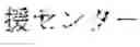 Fig. 99 - Method for re-aligning corpus and improving the consistency