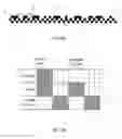 Fig. 08 - Systems and methods for obtaining a structured light reconstruction of a 3D surface