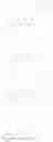 Fig. 176 - Methods for modulating the amount of RNA transcripts