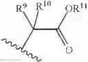 Fig. 35 - Nucleotide analogs
