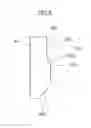 Fig. 09 - Hemming apparatus