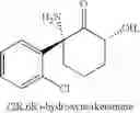 Fig. 20 - Crystal forms and methods of synthesis of (2R, 6R)-hydroxynorketamine and (2S, 6S)-hydroxynorketamine