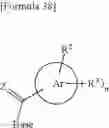 Fig. 40 - Method for liquid-phase synthesis of nucleic acid