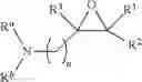 Fig. 08 - Pyrolytic binder