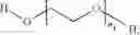 Fig. 22 - Fatty acid ester-based wax compositions and methods of making thereof