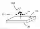 Fig. 01 - Resonator for detecting single molecule binding