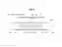 Fig. 07 - Communication light detection device