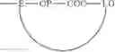 Fig. 06 - Multiple trigger monomer containing photoresist compositions and method