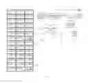 Fig. 07 - Display system and methods