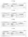 Fig. 07 - Updating system, electronic control unit, updating management device, and updating management method